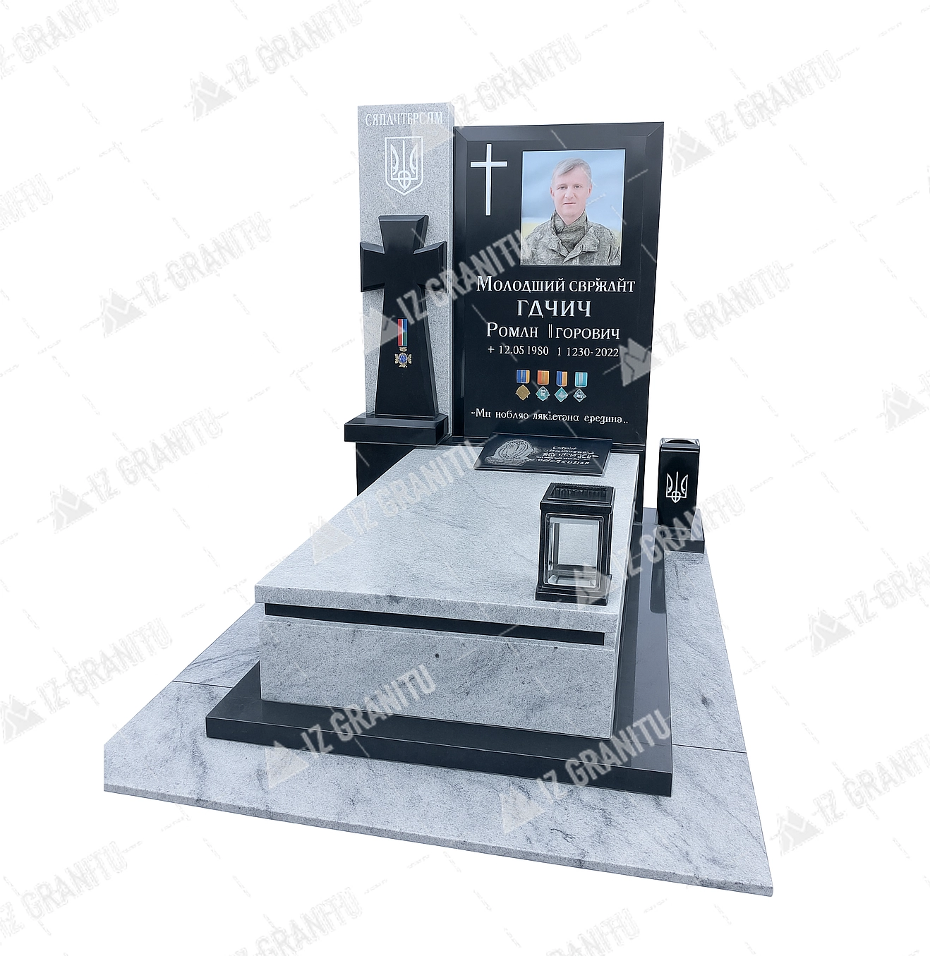 Пам'ятник для військових 79